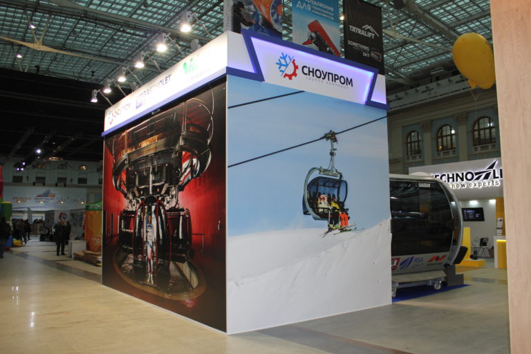 С 14 по 16 октября 2016 года в Москве прошла Международная выставка-форум «Ski Build Expo»