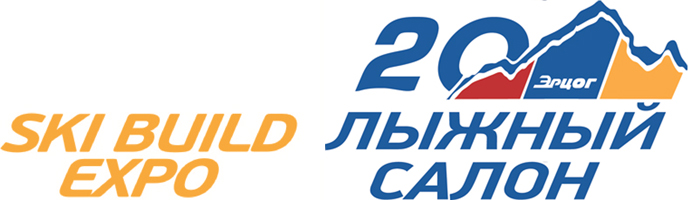 20-й Московский Международный Лыжный Салон 2013