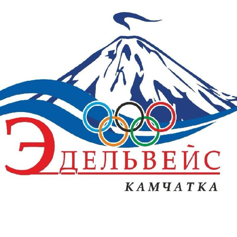 КГАУДО СШОР Эдельвейс